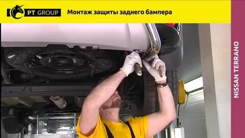 Монтаж защиты