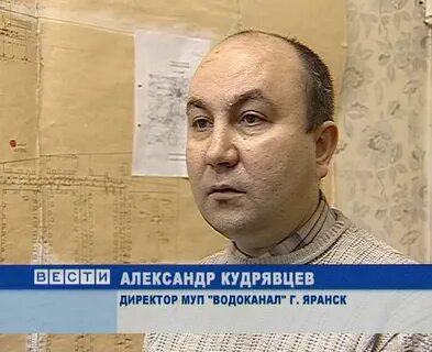 Водоканал яранск