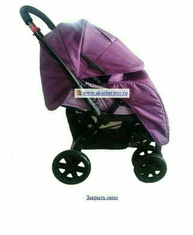 Коляска трость babyhit розовая. Miracolo. Коляска babyhit. Жане рокет прогулочная коляска. Miracolo 75x75 см.