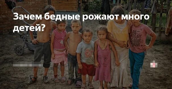 Родилась в бедной семье