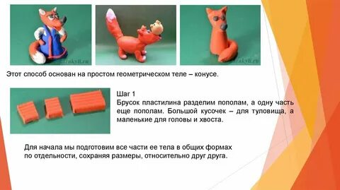 Лепила 2