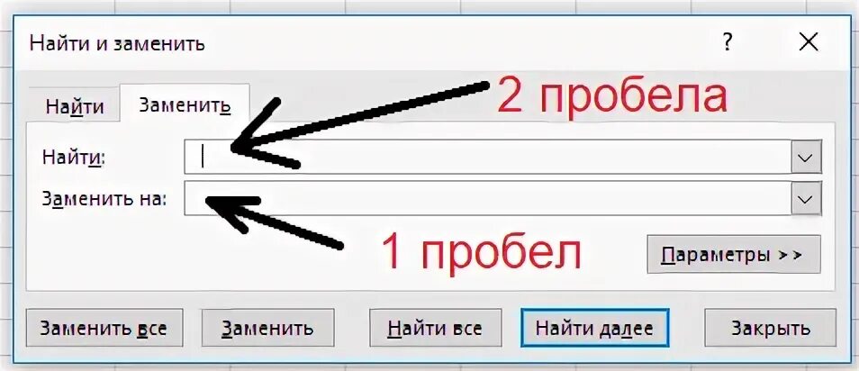 Удалить пробел в начале