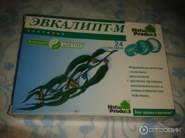 Эвкалипт м инструкция. Таблетки для горла с эвкалиптом. эвкалипт м. таблетки от горла для рассасывания с эвкалиптом. эвкалипт-м пастилки для рассасывания.