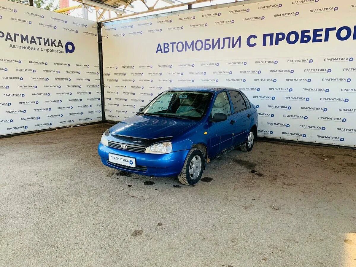 Автомобиль в пскове