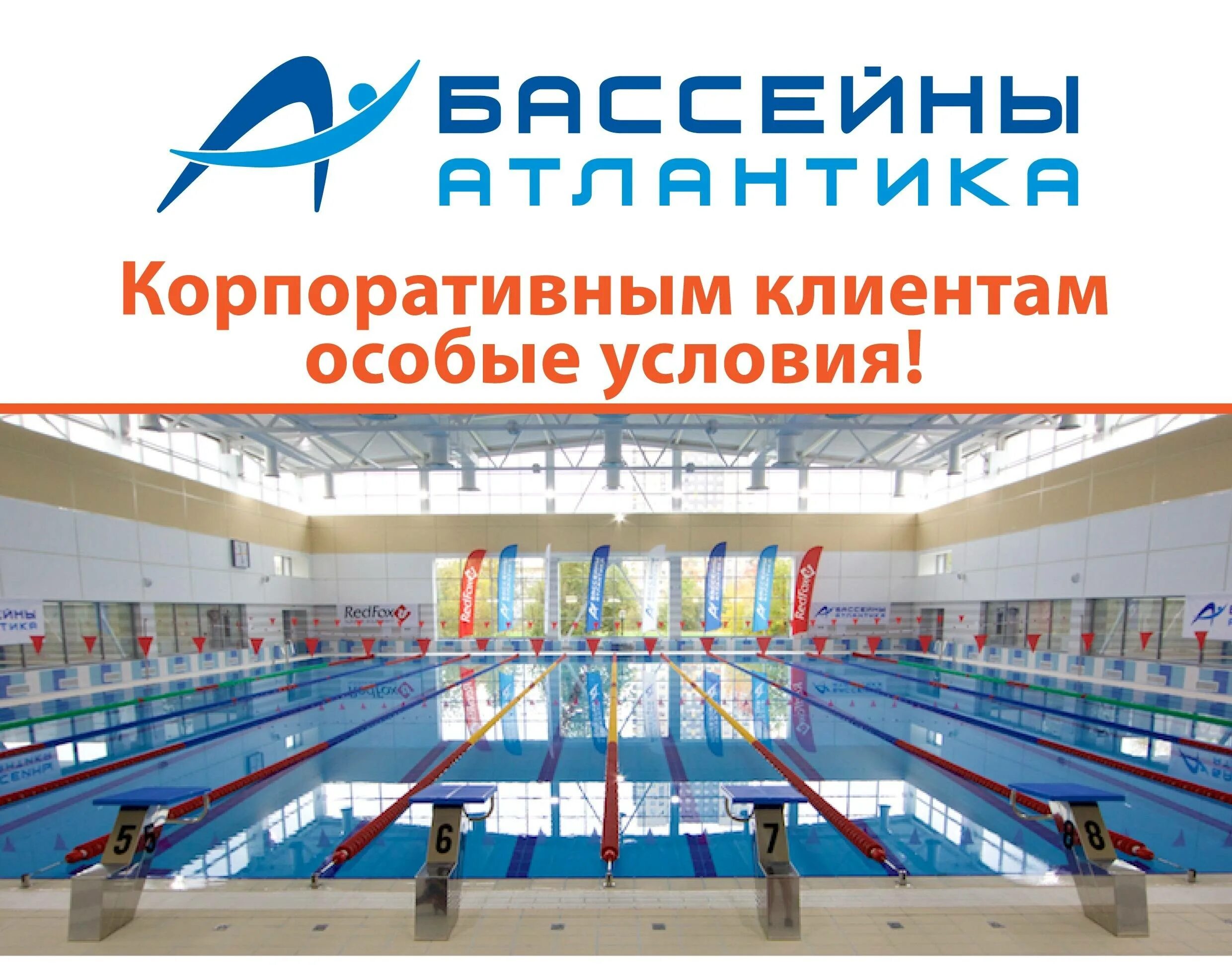 Бассейн атлантика адреса в спб. Бассейн атлантика гатчина. Бассейн атлантика адреса в спб. Бассейн атлантика. Бассейн атлантика на обуховской.
