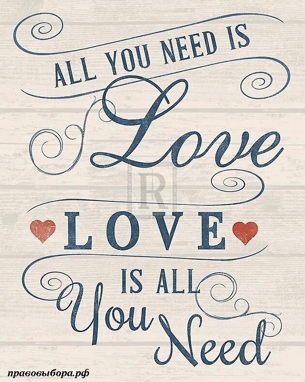 All were you. All were you. All you need is love надпись. We need you перевод. All you need is love картинки.