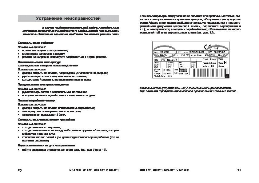 Uv k5 инструкция на русском языке. Калькулятор citizen mb-95r инструкция. Uv 5r mk5. Uv k5 инструкция на русском языке. Рация baofeng uv 5 r инструкция.