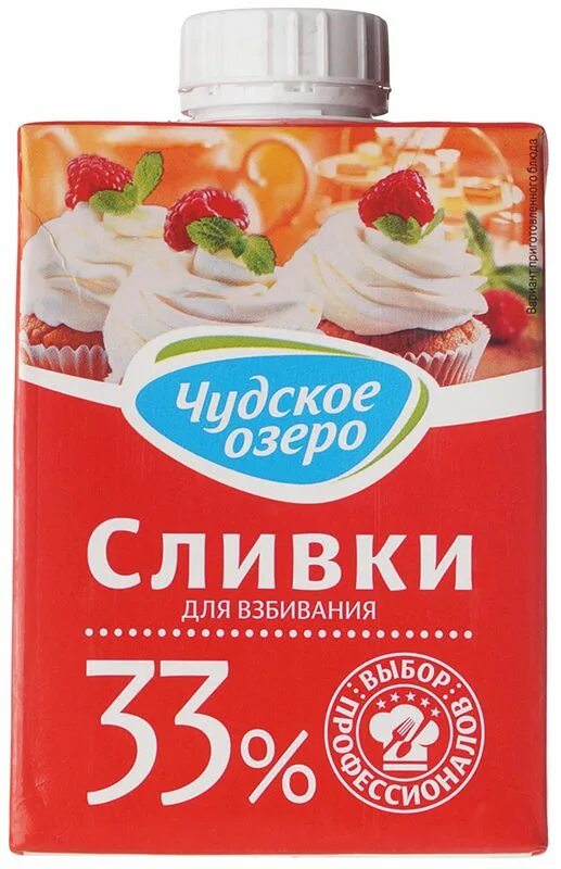 Сливки для взбивания Чудское озеро 33. Сливки Чудское озеро 33 500 мл. Сливки Чудское озеро 500 мл. Чудское озеро 33% 500мл. Сколько мл в сливках