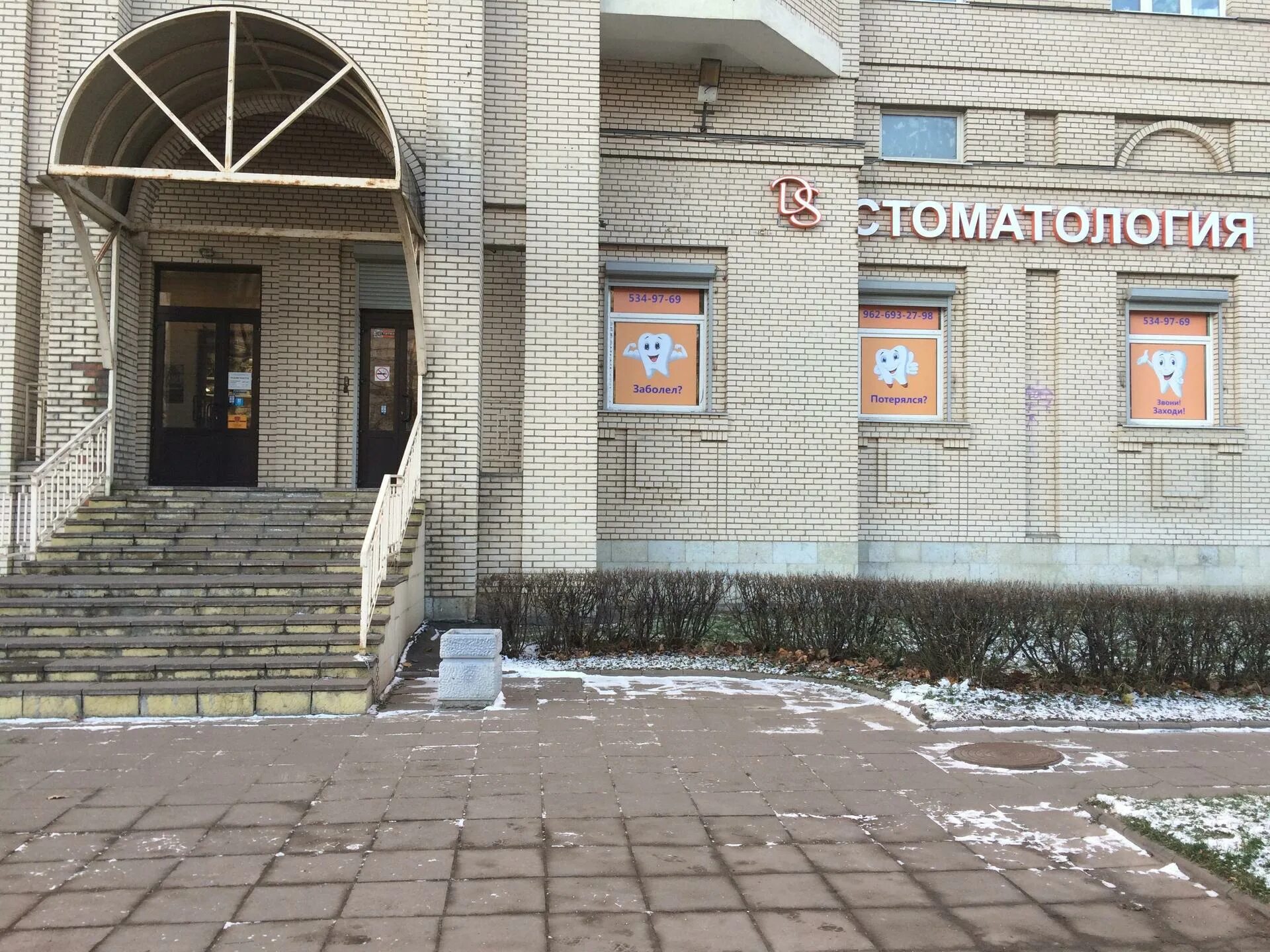 Полимедикор