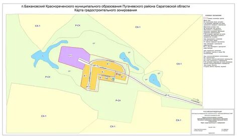 Пугачевский р