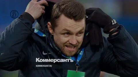 Бобер футболист