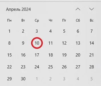 10 апреля в башкирии выходной 2024 какой