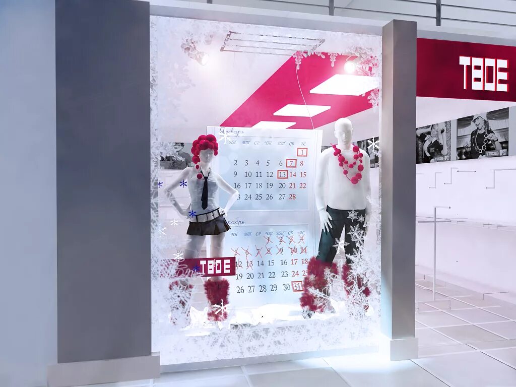 твое режим работы