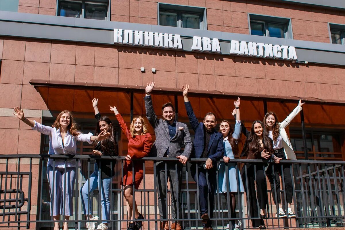 Две клиники. Две клиники