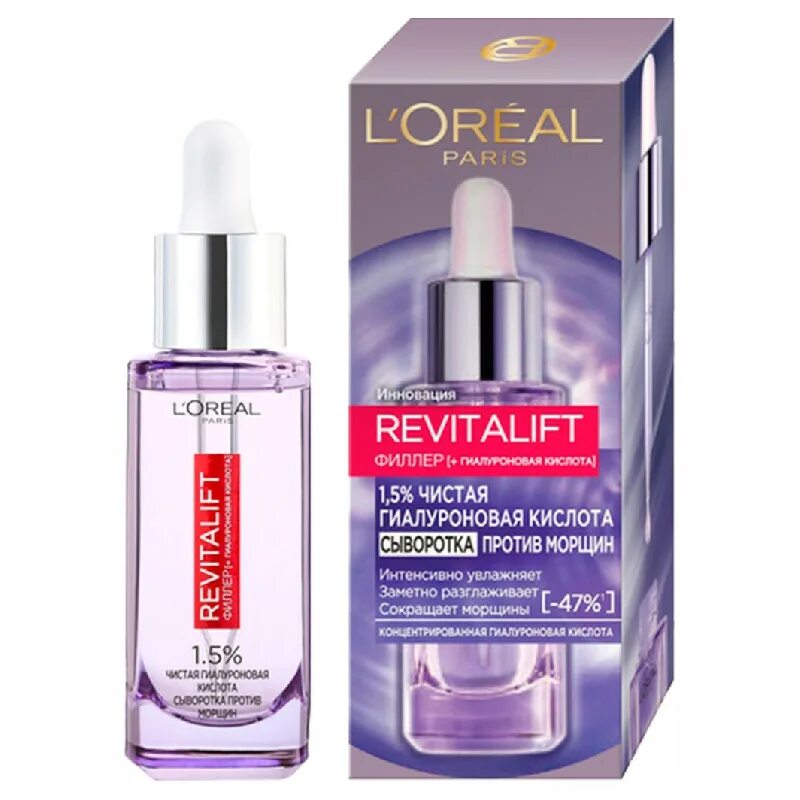 Филлер для лица цена отзывы. Loreal Revitalift сыворотка гиалуроновая кислота 1,5 30 мл. Сыворотка лореаль Ревиталифт с гиалуроновой кислотой 1.5% 30мл. Сыворотка Loreal Revitalift Гиалурон/филлер 30мл.