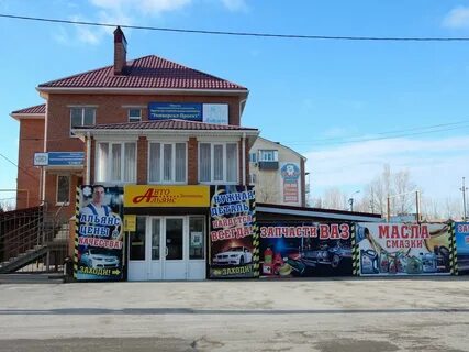 Автозапчасти волгодонск