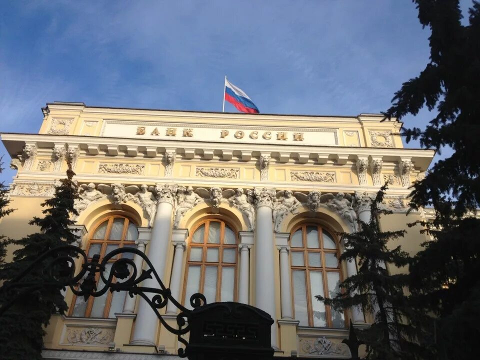 Ул. Неглинная, 12, Москва. Центральный банк Российской Федерации, Москва, Неглинная улица, 12. ЦБ РФ Неглинная 12. Ул. Неглинная, 12, Москва, 107016. Телефон центрального банка москва