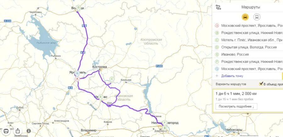 путь нижний новгород ярославль. путь нижний новгород ярославль. нижний новгород ярославль расстояние. ярославль до нижнего новгорода. ярославль нижний новгород маршрут.