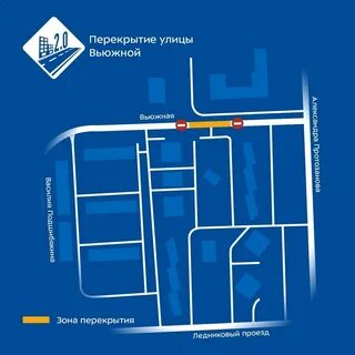 Вьюжная 6а телефон