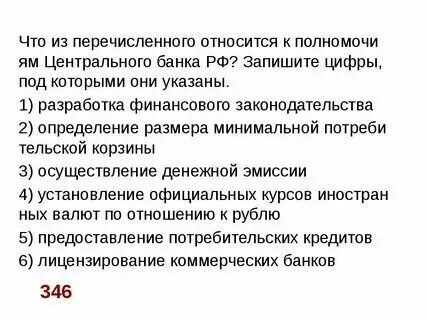 Кто из перечисленного относится