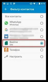 Почему в смартфоне исчезли