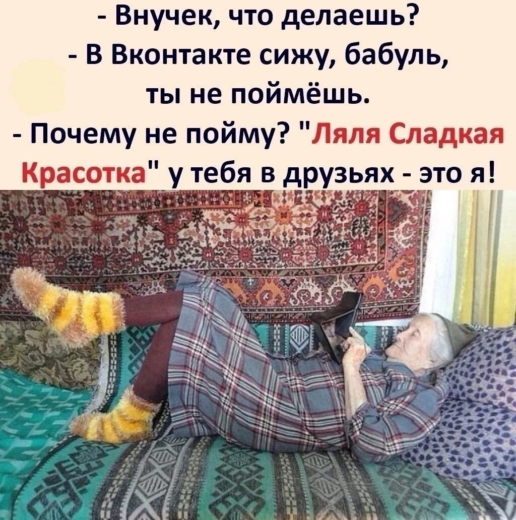 Внучка приехала к дедушке. Юмор о бабушках и внуках. Внуки приехали к бабушке. Слава Богу внуки уехали.