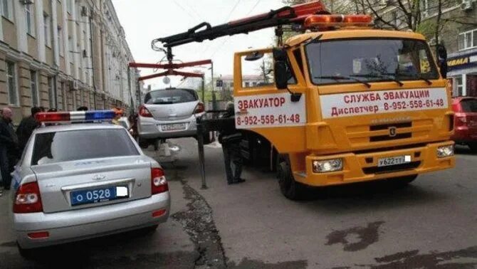 Эвакуатор цодд. Администратор московского парковочного пространства (гку ампп). Грузовой эвакуатор с манипулятором. Администратор московского парковочного пространства (гку ампп). Служба эвакуации реклама.