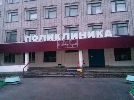 Телефон больницы старая русса