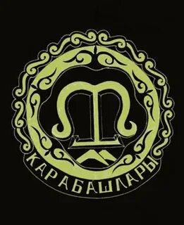 Түшендә бар тамгасы маңгаенда бер