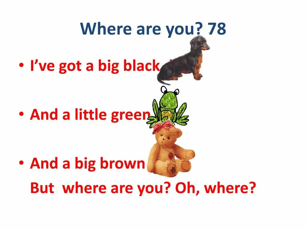 Как переводится was when. I've got a Dog стихотворение. Стих where are you from 2 класс. Oh where are you i've got a big Black Dog. I've got a Dog you've got a Frog.