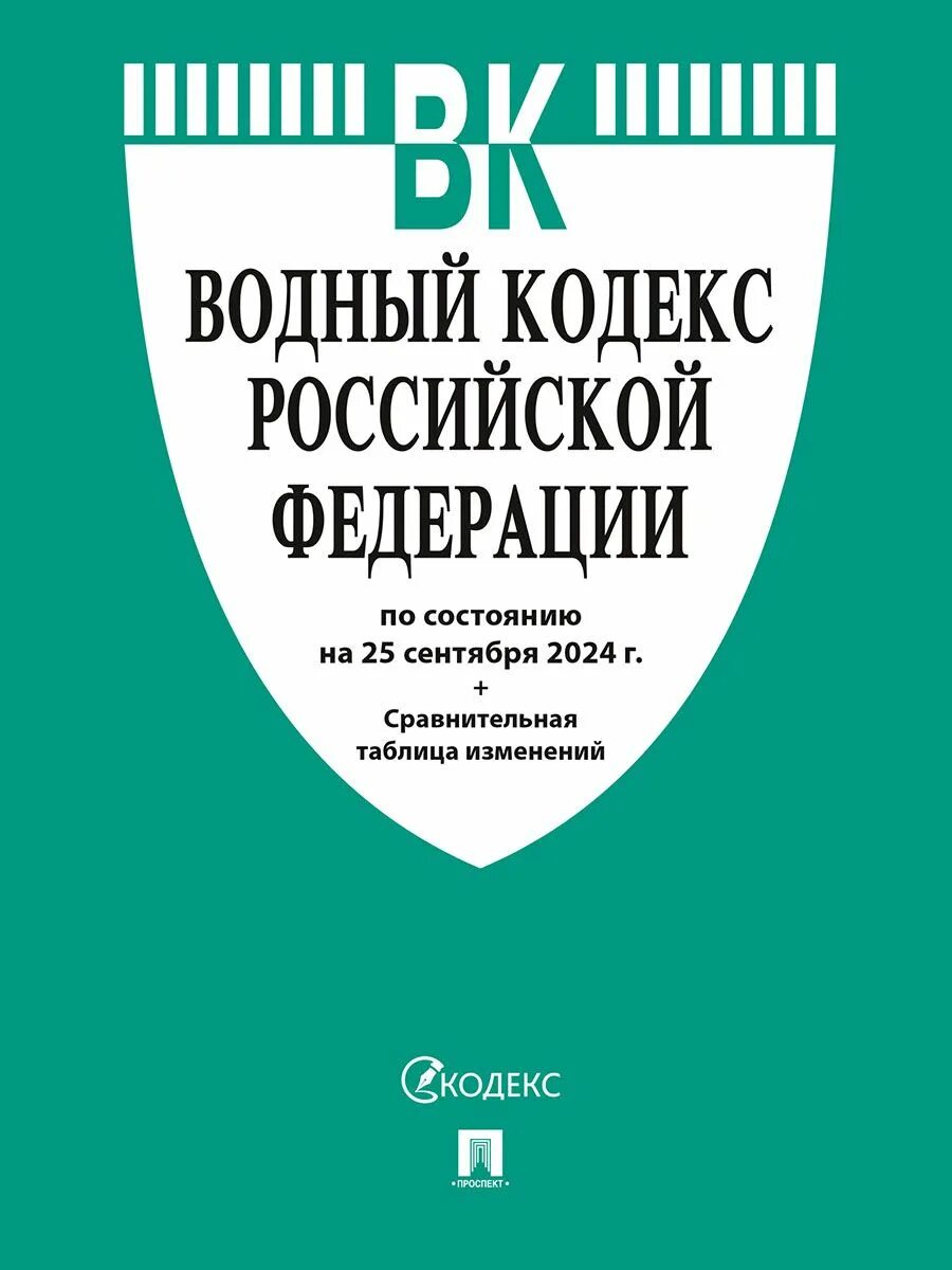 Гпк с комментариями 2021. Гражданский кодекс с комментариями. Гпк с комментариями 2021. Гпк с комментариями 2021. Гпк с комментариями 2021.