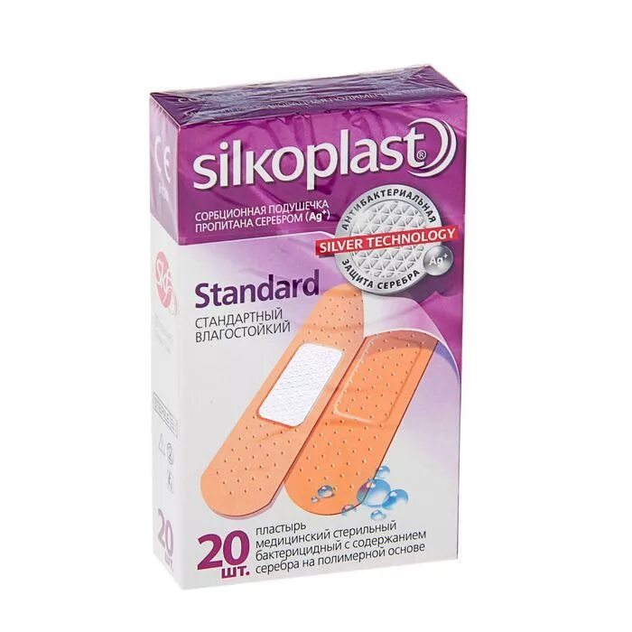 Лейкопластырь цена. Пластырь Silkoplast Standart №20. Silkoplast Standard пластырь бактерицидный с серебром, 20 шт.. Пластырь Silkoplast "Standard" 20 шт. Лейкопластырь Силкопласт универсальный 20.