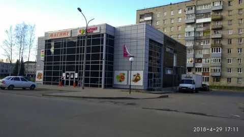Магнитные рыбинск