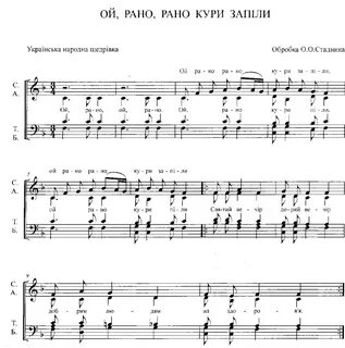 Песня рано барин