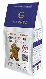 Смесь для выпечки имбирное печенье
