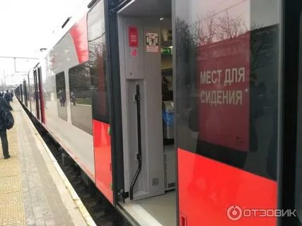 Ржд выборг электричка