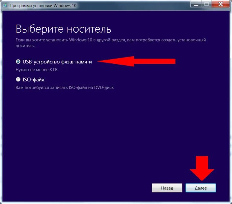 Переустановить usb