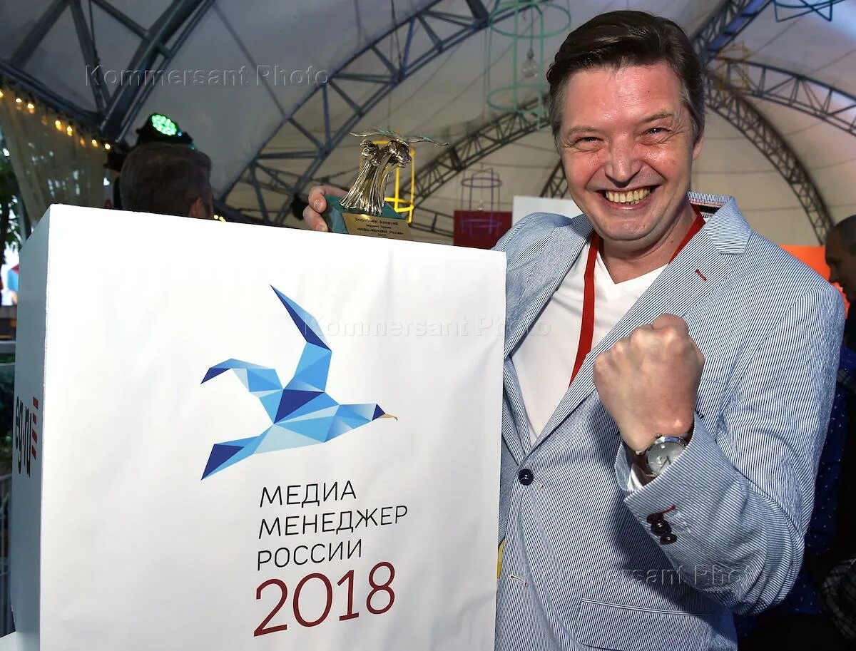Церемония вручения премии «медиа – ас». Медиа менеджер. Медиаменеджер. Медиа менеджер 2024. Церемония вручения премии «медиа – ас».