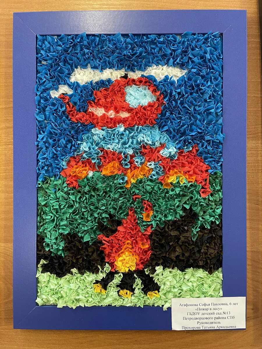 поделки купина. поделки купина. неопалимая купина поделки на конкурс. неопалимая купина конкурс поделки из фетра. декоративно-прикладное творчество по пожарной безопасности.