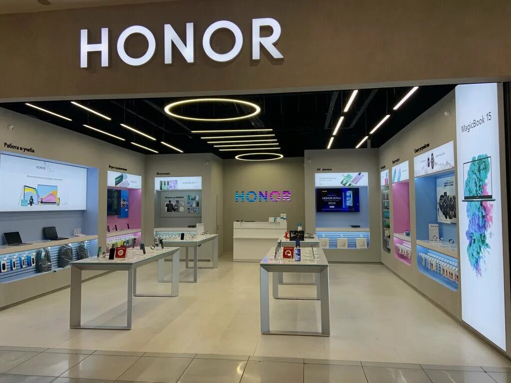 Honor форум. Honor магазин. Фирменный магазин хонор. Хонор сторе. Honor, Челябинск.