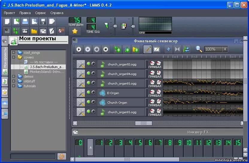Программа для создания музыки. Программа для создания музыки. Музыка из сэмплов программа. Интерфейс создание музыки. Старая программа для создании музыки.