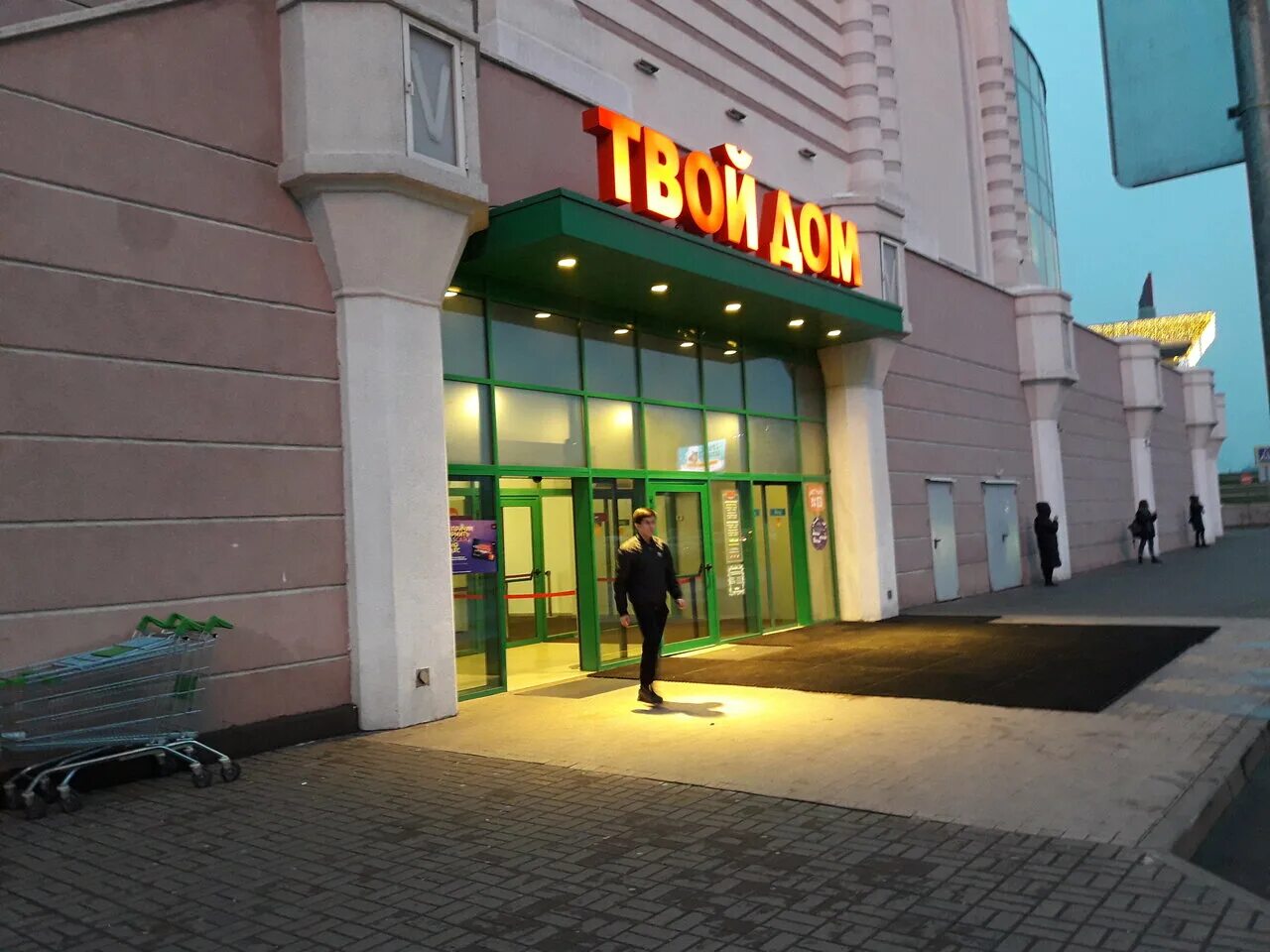 вегас кунцево каток. вегас кунцево грузинский ресторан. вегас хорошевский проезд 14. Vegas кунцево снаружи. кафе 3 хорошевская.