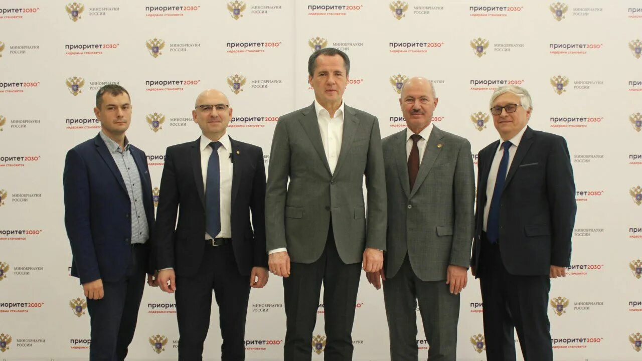 Программу академического лидерства приоритет 2030. Приоритет 2030. приоритет 2030 кубгау. приоритет 2030 ннгу. приоритет 2030 минобрнауки.