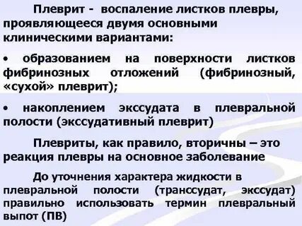 Пациент 38 лет