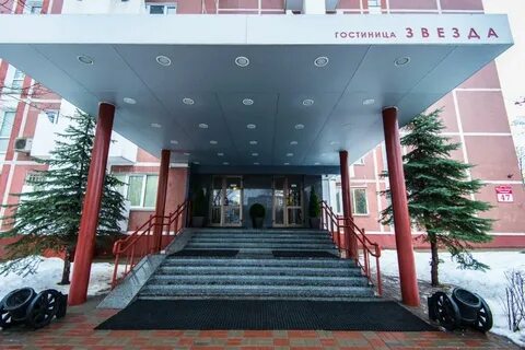 Отзывы гостиницы звезда