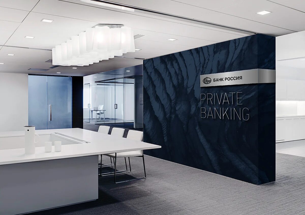 Private Banking офис. Финансовый бутик private Banking. ВТБ private Banking. Банк открытие офис private Banking. Private банк