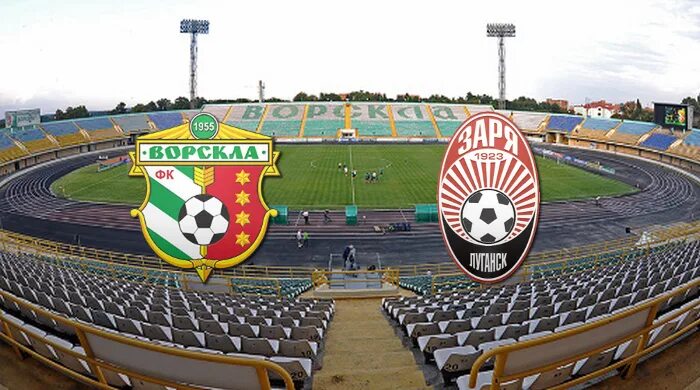 Заря ворскла. Заря ворскла. Ворскла сефери. Заря луганск. Чемпионат украины 2011-12.