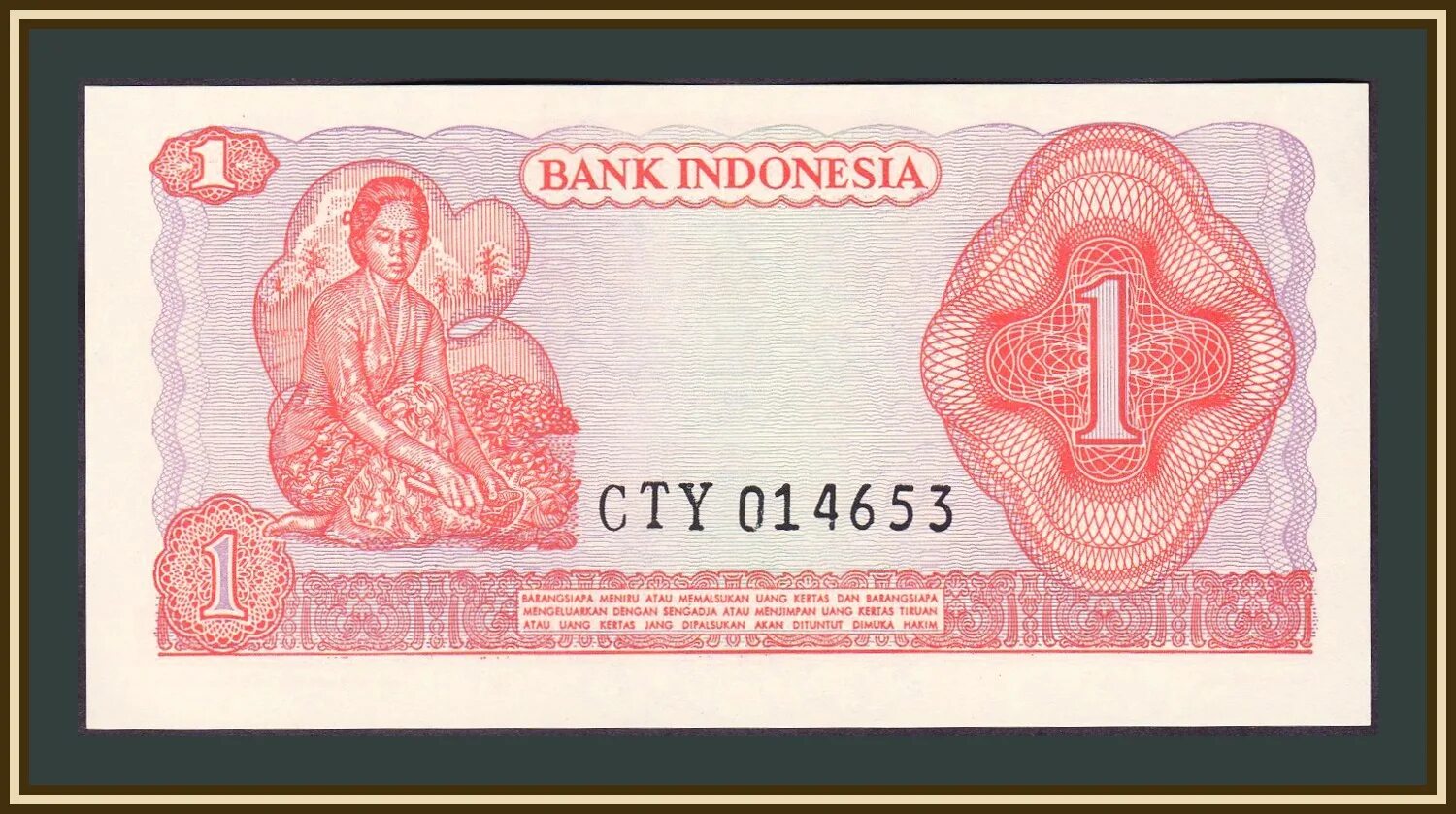 Банкноты Индонезии. Индонезийская рупия. 1 Индонезийская рупия. Первая Индонезийская рупия 100.