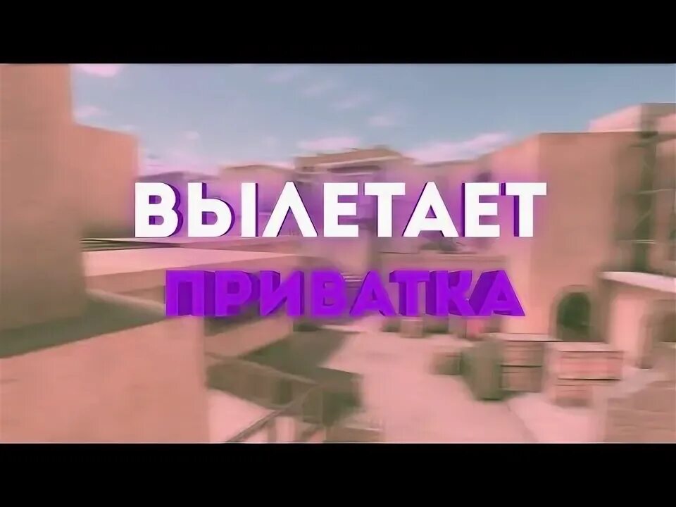 Вылетает стендофф. Приватка v2. приватка v2 10.0. фото приватка v2. почему вылетает приватка в 2.