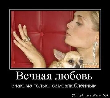 Знакомый нравиться